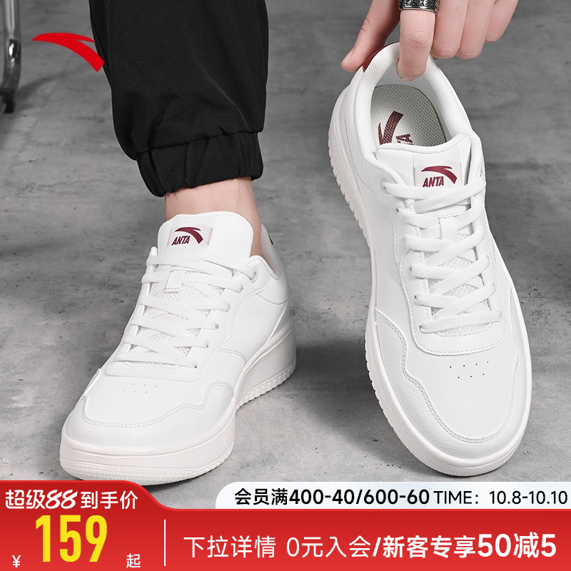 安踏板鞋春季小白鞋运动鞋
