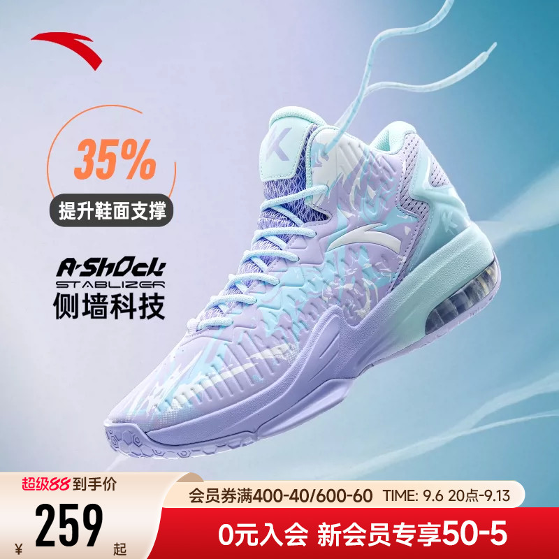 安踏高帮篮球鞋男款专业实战球鞋图片