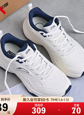 安踏女鞋ACE2皮面防泼水运动鞋女款2026新款春季白色网球风格鞋子