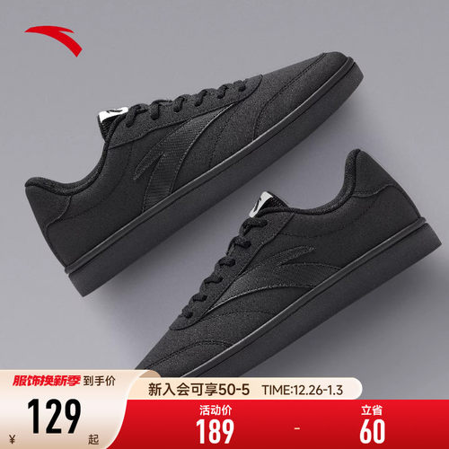 安踏男鞋薄底板鞋男款2025新款冬季轻便时尚学生德训鞋子男士休闲