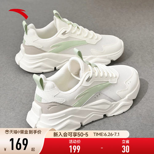 安踏女鞋运动鞋女款老爹休闲鞋