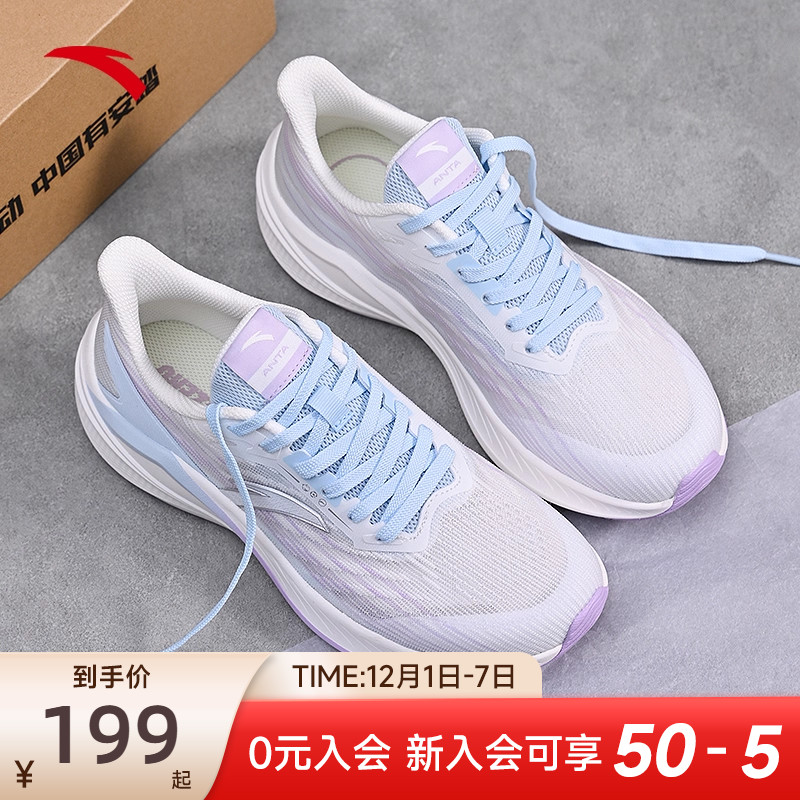 安踏女鞋凌风运动鞋女款