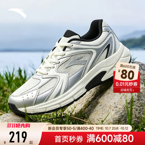 安踏AT2004女复古透气网面跑鞋