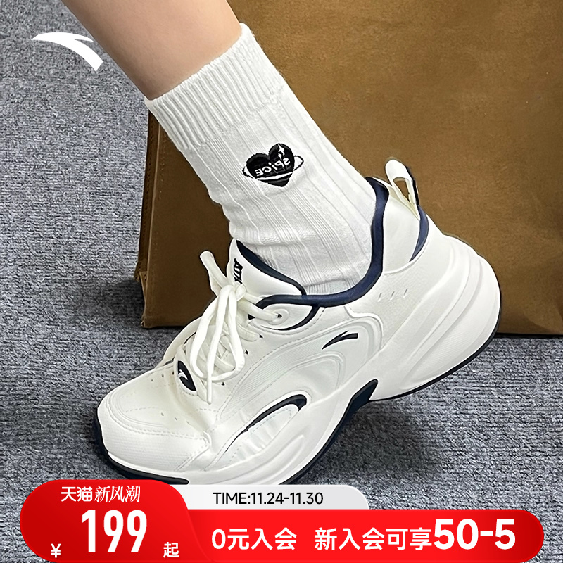 【官方直营】【正品保障】 七天无理由退换