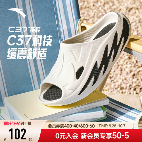 安踏C37厚底软弹防滑透气凉拖