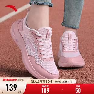 安踏女鞋运动鞋女款2026新款春季减震轻便软底晴空跑步鞋女款妈妈