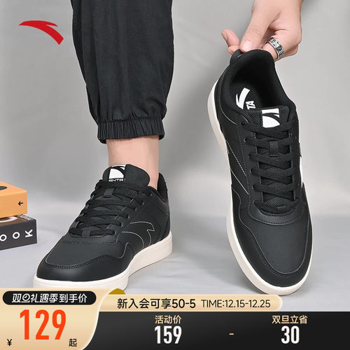安踏小黑鞋板鞋男鞋2025