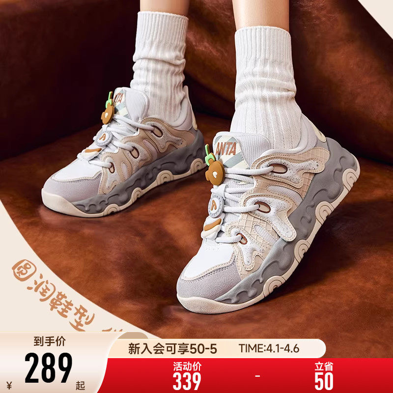 安踏奶昔丨潮流休闲面包鞋女2025冬季新款皮面厚底女鞋122448859