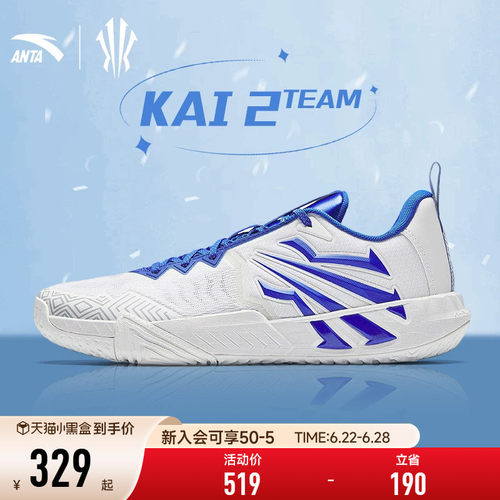 安踏KAITEAM2运动鞋