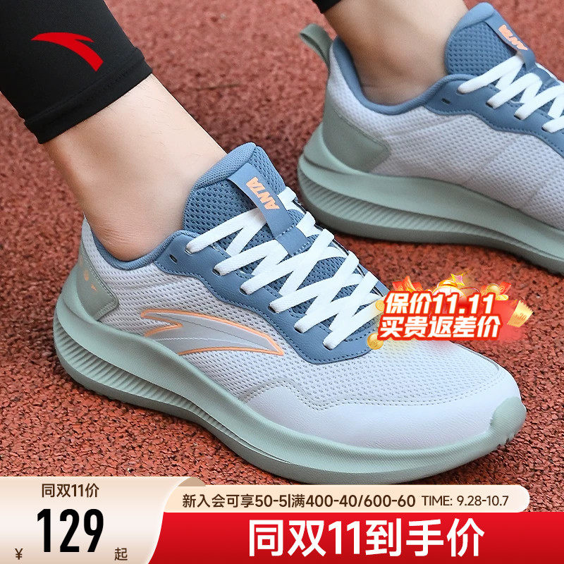 安踏男鞋运动鞋男款2026新款秋季减震网面跑步鞋男款休闲通勤鞋子