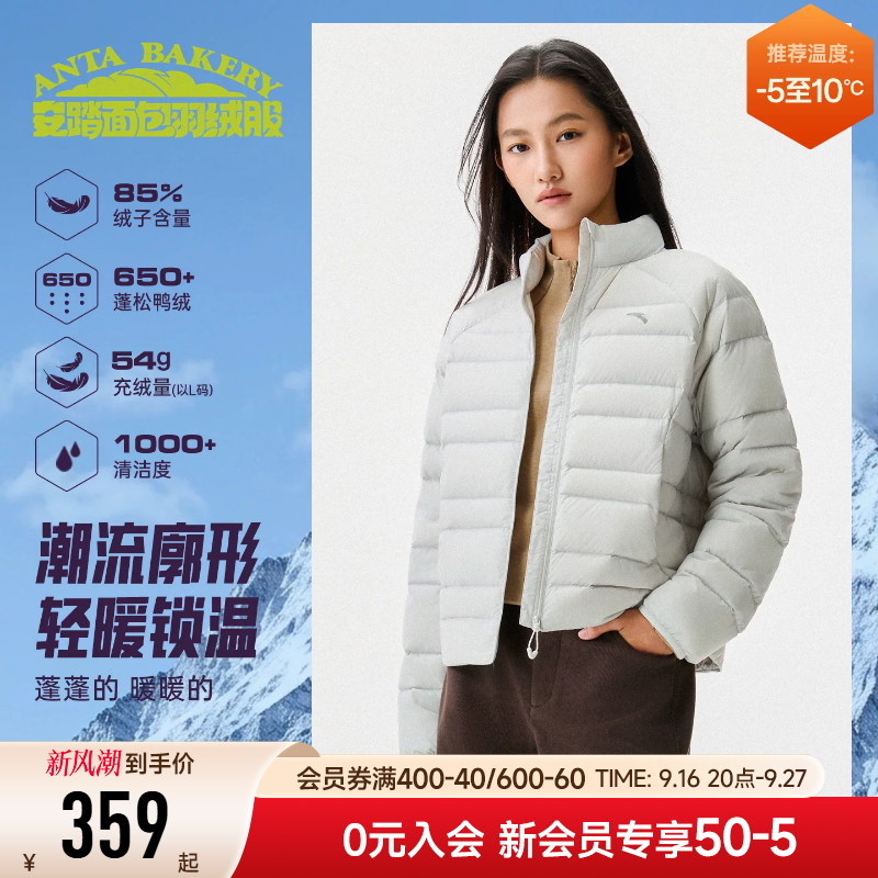 安踏女士排骨羽绒服轻薄外套