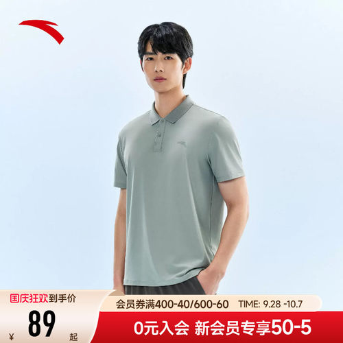 安踏冰丝遮热防晒型动POLO