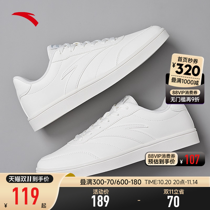 安踏小白鞋男鞋2025新款冬季薄底板鞋男款轻便时尚学生德训鞋子男