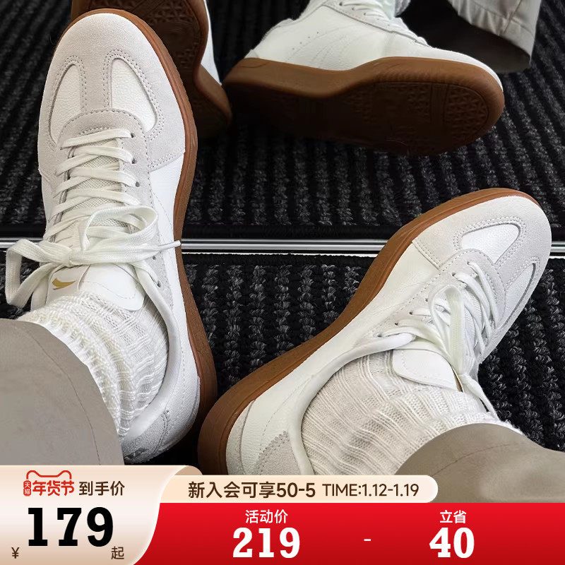 【王一博同款】安踏TT鞋丨德训鞋男2026新款板鞋经典休闲鞋运动鞋,运动鞋new,板鞋,淘宝优惠券,粉丝福利购,淘宝优惠卷