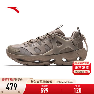 安踏光流丨户外风休闲鞋男2026春季新款徒步登山运动鞋112618801
