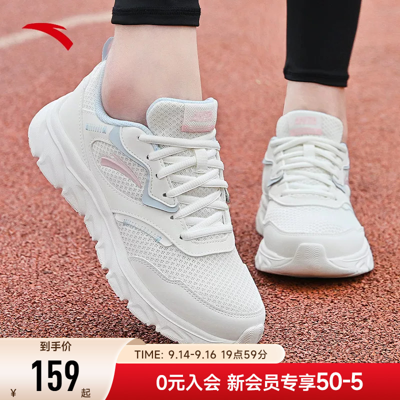 跑步鞋轻便耐磨运动女鞋安踏图片