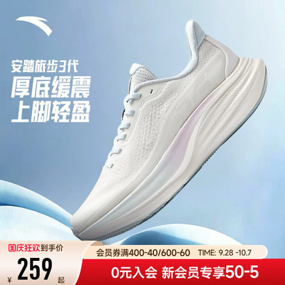 安踏女鞋PG7科技3运动鞋女款