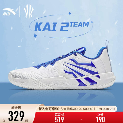 安踏KAITEAM2运动鞋