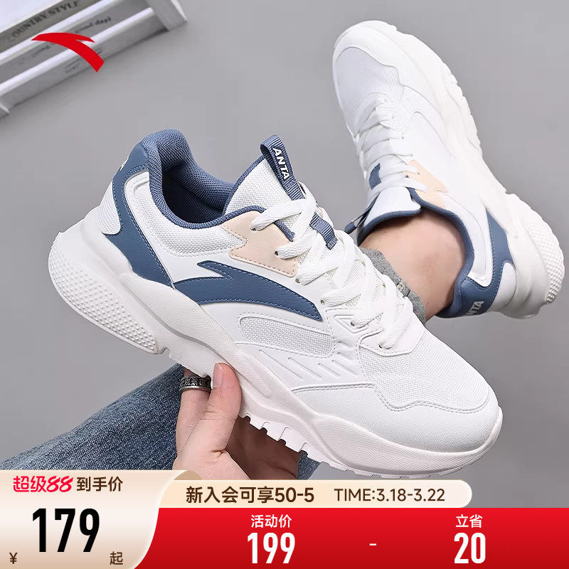 安踏男鞋运动鞋男款2026夏季新款男士潮流休闲老爹鞋子男旗舰正品