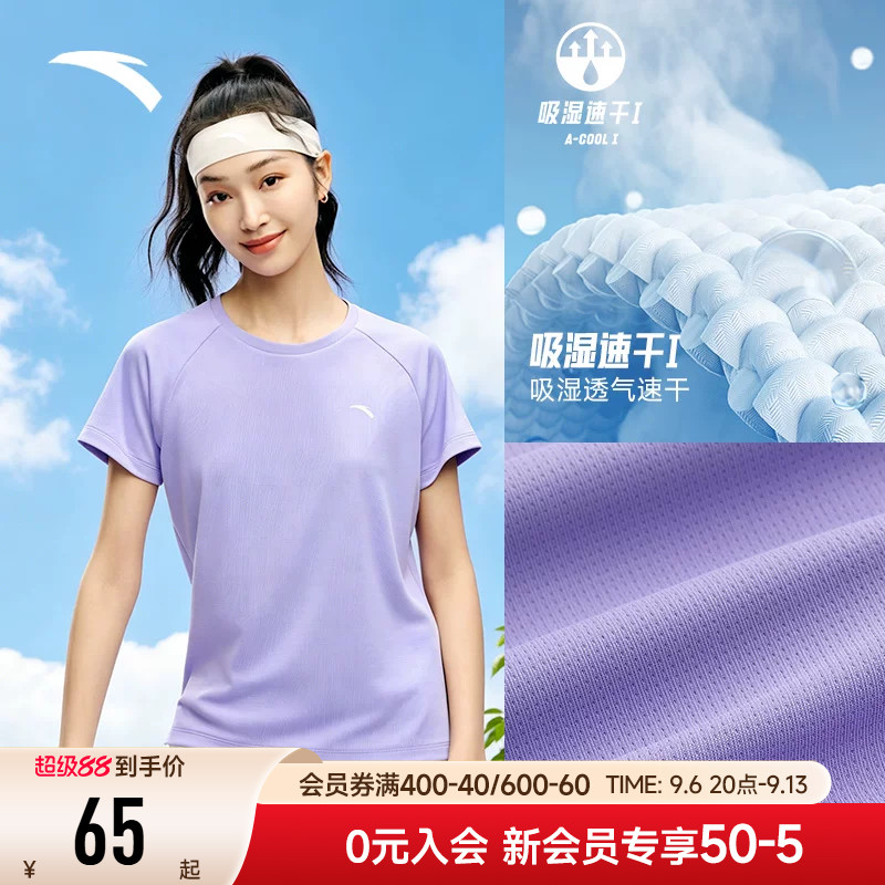 安踏短袖t恤女款透气训练图片