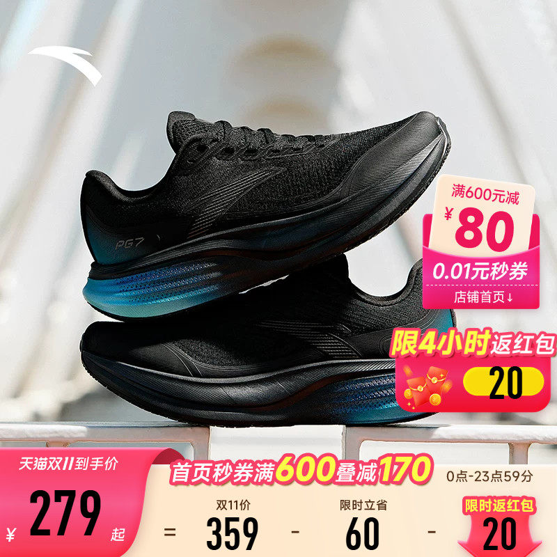 安踏旅步3丨PG7缓震舒适跑步鞋男