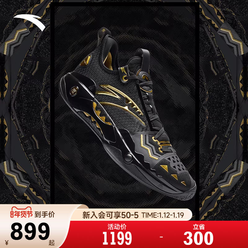 【凯里·欧文同款】安踏狂潮5PRO丨氮科技篮球鞋男专业实战运动鞋