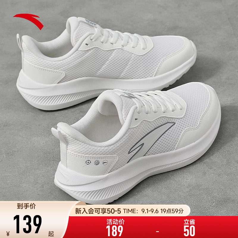 安踏女鞋白色运动鞋女款图片