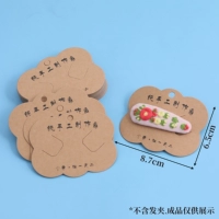 1#100 листов бумажной карты