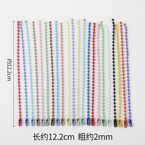 Цепочка, ювелирное украшение, брелок для ключей, украшение-шарик с аксессуарами, бусины, «сделай сам», анти-кража