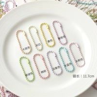 Цепочка из бусин мака дракон, смешанный набор из 10 штук.