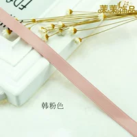 1 см корейский розовый один метр F040-F042