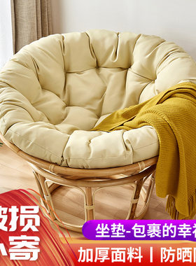 换洗圆形吊篮秋千单人坐垫