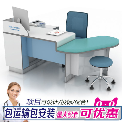 安全角儿童诊疗桌理邦家具包安装