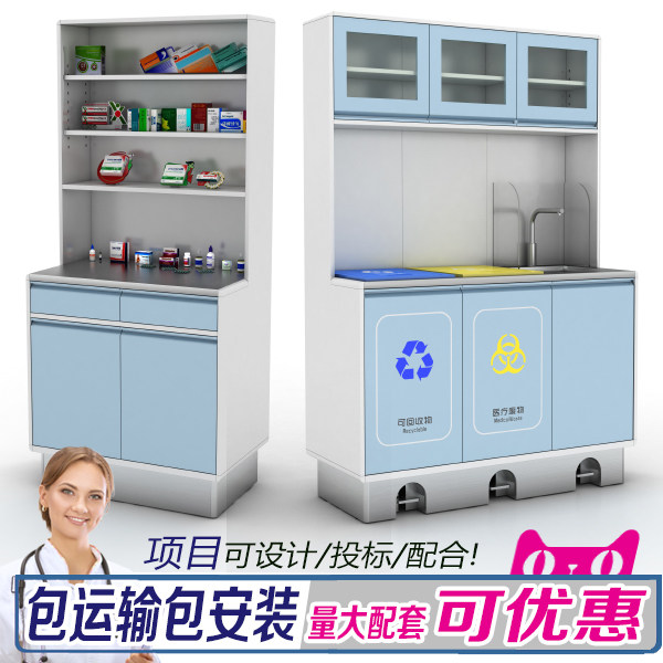理邦款医院诊所全钢药柜西药柜不锈钢处置台诊疗桌药房治疗配药柜