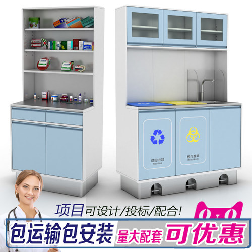 医疗处置柜全拆装发货全钢制耐用