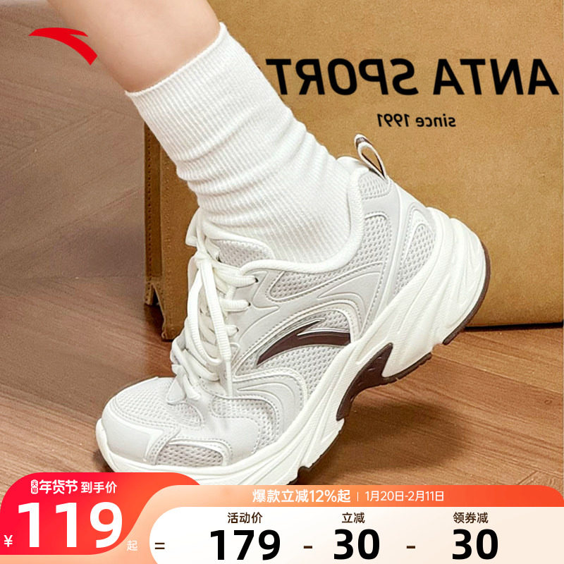 安踏OG800复古休闲鞋女鞋2025新款缓震增高轻便跑步鞋时尚运动鞋,运动鞋new,运动休闲鞋,淘宝优惠券,粉丝福利购,淘宝优惠卷