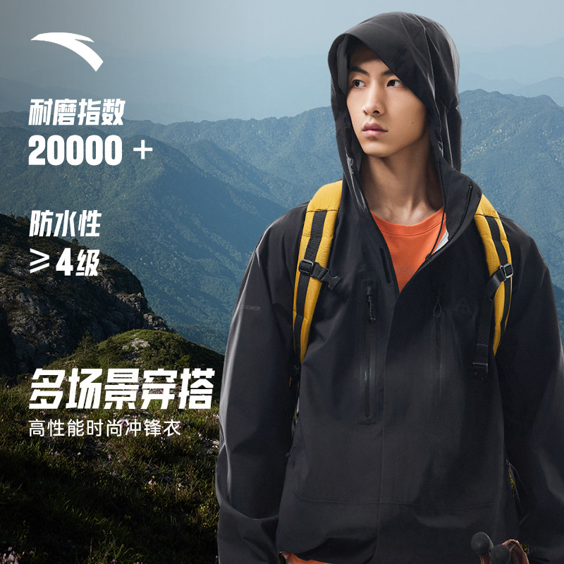 安踏冲锋衣男款2026新款