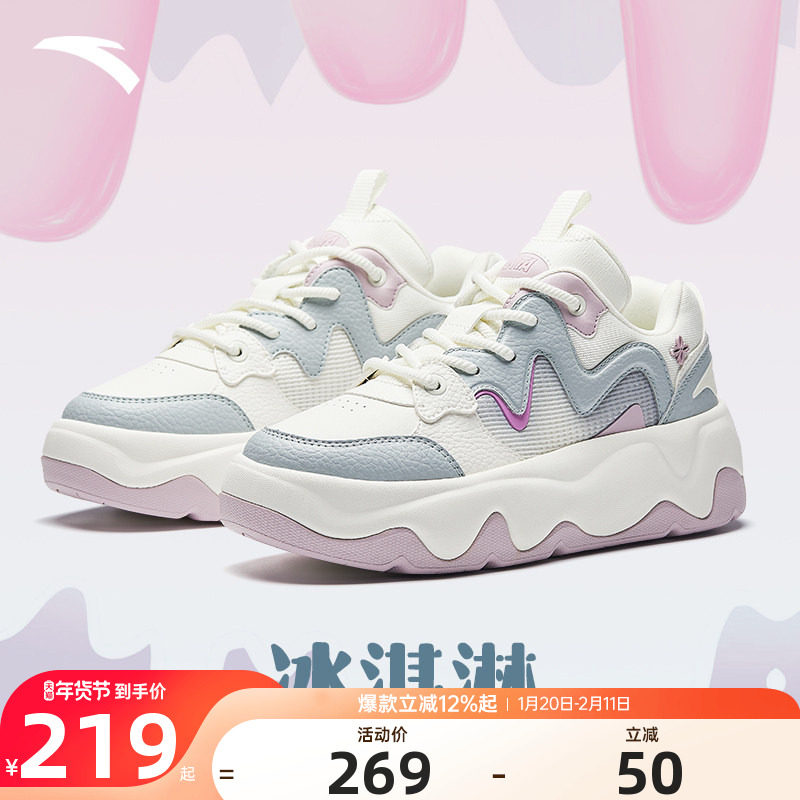安踏板鞋女冰淇淋厚底增高春季新款百搭时尚撞色潮流面包休闲鞋子,运动鞋new,板鞋,淘宝优惠券,粉丝福利购,淘宝优惠卷