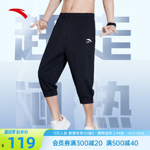 安踏运动短裤男夏季新款透气