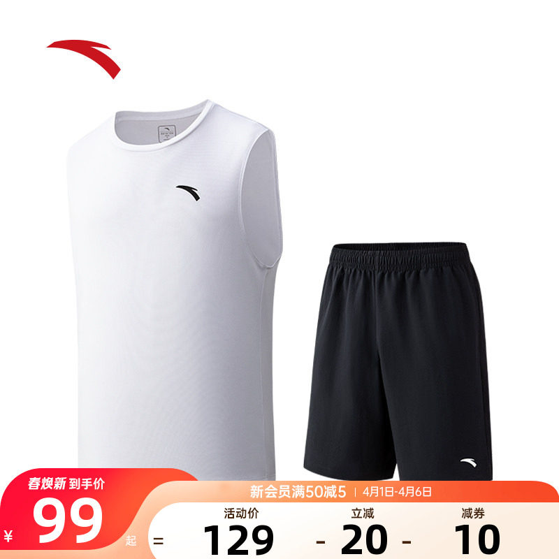 安踏综训系列2026夏季新款背心休闲运动套装男款官方正品旗舰