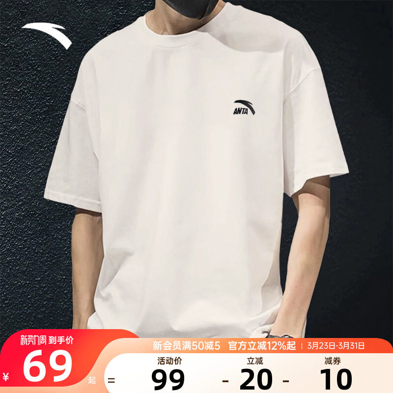 安踏短袖男士纯棉t恤针织衫2026夏季新款官方旗舰店青少年短袖男