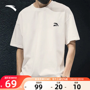 安踏短袖男士纯棉t恤针织衫2026夏季新款官方旗舰店青少年短袖男