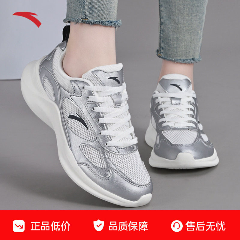 安踏女鞋运动鞋女2026夏季新款缓震回弹复古跑步鞋软底时尚休闲鞋