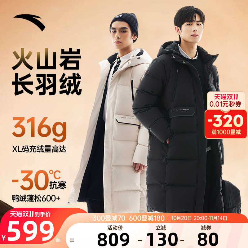 安踏羽绒服长款2025冬季新款外套