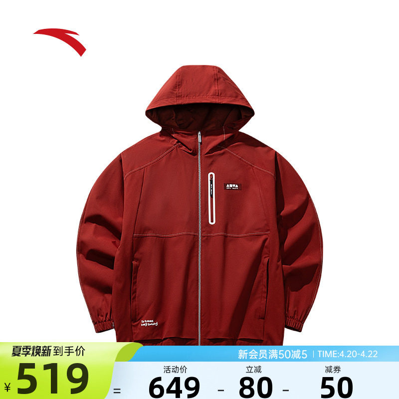 安踏梭织运动外套男装2026新款防泼水潮流休闲夹克上衣152618611