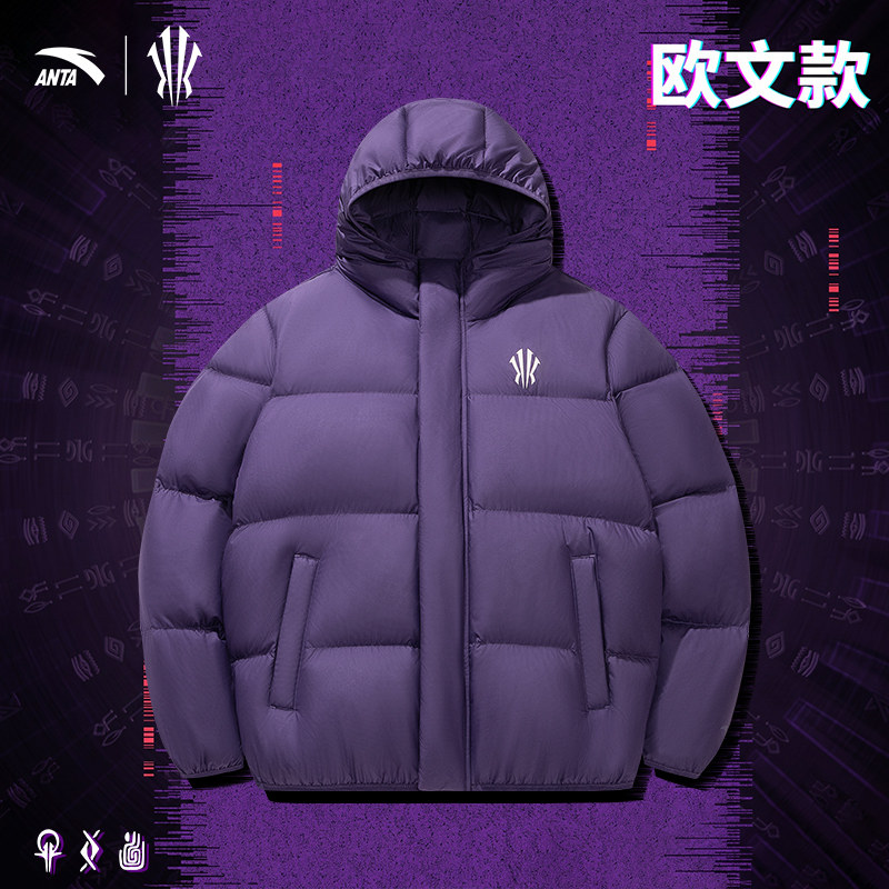 安踏欧文男款防泼水保暖羽绒服