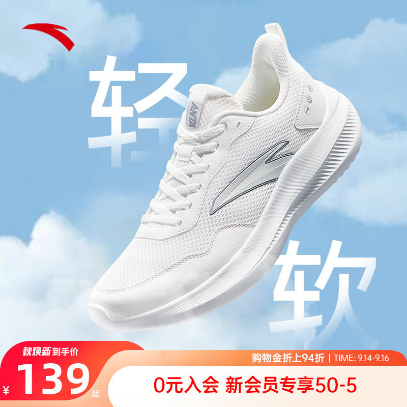 安踏运动鞋男鞋青少年官方正品图片