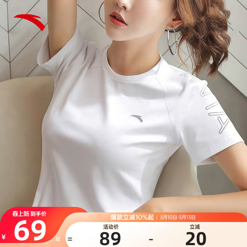 安踏速干t恤女短袖夏季新款官方旗舰透气跑步速干衣妈妈运动上衣