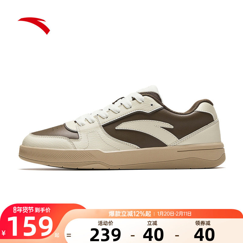 安踏路冲板鞋男鞋2026春季新款正品低帮小白鞋简约百搭潮流运动鞋,运动鞋new,板鞋,淘宝优惠券,粉丝福利购,淘宝优惠卷