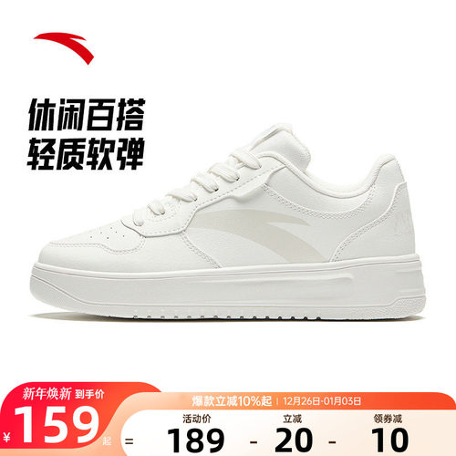 安踏小白鞋厚底女鞋鞋子